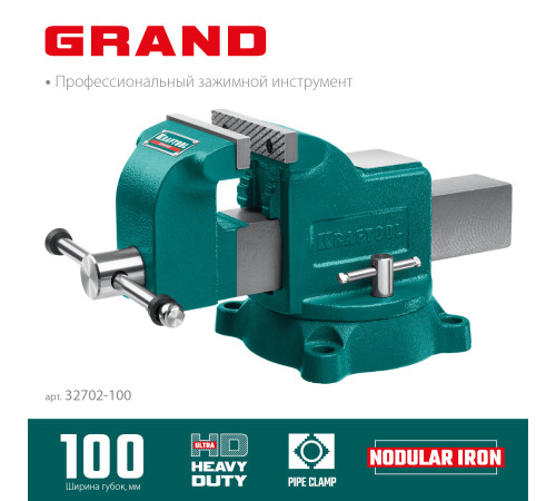 KRAFTOOL GRAND, 100 мм, слесарные тиски (32702-100) купить  в Сочи KRAFTOOL GRAND, 100 мм, слесарные тиски (32702-100) купить  в Сочи