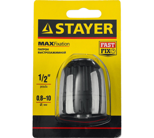 STAYER 10 мм, 1/2″, быстрозажимной патрон для дрели (29052-10-1/2) купить в Сочи STAYER 10 мм, 1/2″, быстрозажимной патрон для дрели (29052-10-1/2) купить в Сочи