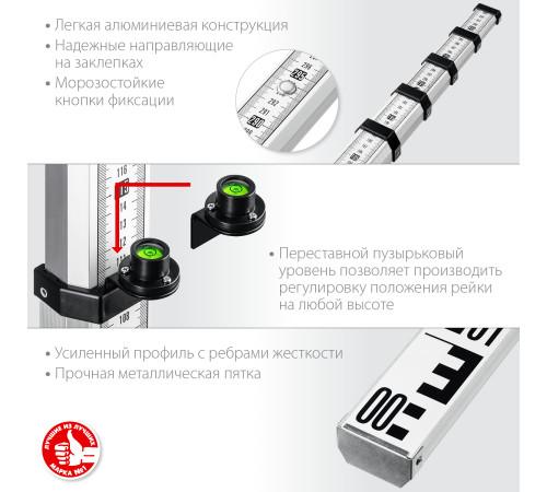 ЗУБР РГ 5, геодезическая рейка (34948-5) купить в Сочи ЗУБР РГ 5, геодезическая рейка (34948-5) купить в Сочи