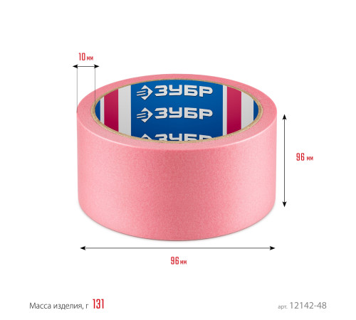 ЗУБР №200 48 мм х 25 м, для деликатных и недавно окрашенных поверхностей, малярная лента, Профессионал (12142-48) купить  в Сочи