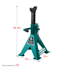 KRAFTOOL S-PIN, 2 т, 290 - 420 мм, усиленная страховочная подставка со штифтом (43465-2)
