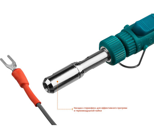 KRAFTOOL SolderGas, 70 B, 30 - 70 Вт, 1300°С, горелка, фен, набор 8 в 1, газовый паяльник (55504-H8) купить  в Сочи