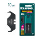 KRAFTOOL BlackMax-S24, 10 шт, крюковидные лезвия (09628-S10) купить  в Сочи