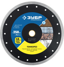 ЗУБР ТОНКОРЕЗ 250х1.8 мм ультратонкий алмазный диск, Профессионал (36659-250)