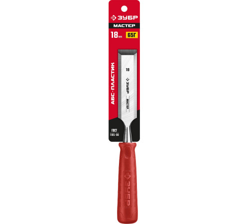 ЗУБР 18 мм, стамеска (18094-18) купить  в Сочи