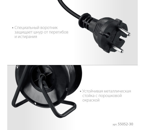 MIRAX ПВС, 2 х 0.75 мм2, 30 м, 1300 Вт, удлинитель на катушке (55052-30) купить  в Сочи