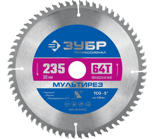 ЗУБР Мультирез, 235 x 30 мм, 64Т, пильный диск по алюминию, Профессионал (36907-235-30-64) купить  в Сочи