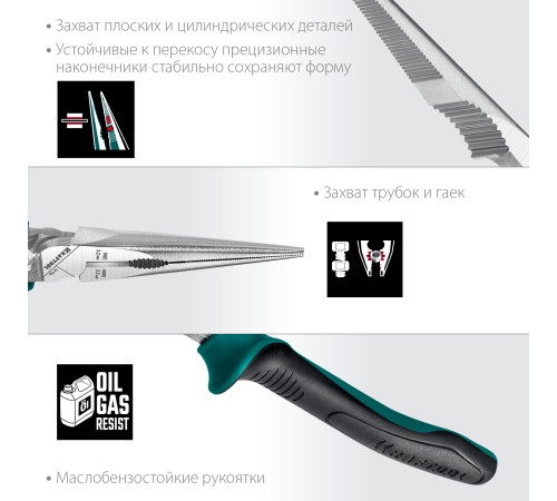 KRAFTOOL 4 предм., набор губцевого инструмента (22012) купить в Сочи KRAFTOOL 4 предм., набор губцевого инструмента (22012) купить в Сочи