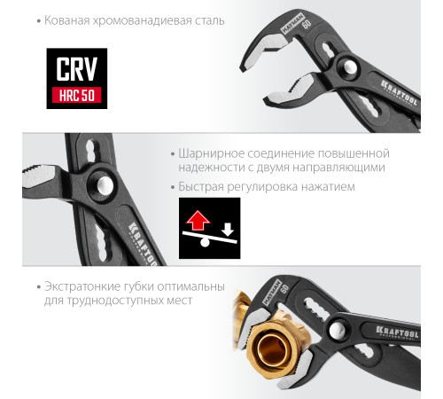 KRAFTOOL 4 предм., набор губцевого инструмента (22012) купить в Сочи KRAFTOOL 4 предм., набор губцевого инструмента (22012) купить в Сочи