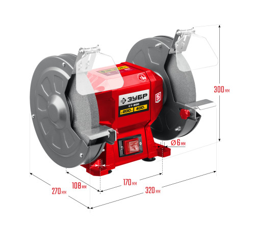 ЗУБР d 200 мм, 400 Вт, заточной станок (СТ-200) купить  в Сочи