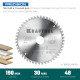 KRAFTOOL Precision, 190 х 30 мм, 48Т, пильный диск по дереву (36952-190-30) купить в Сочи
