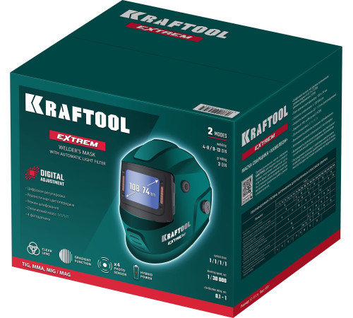 KRAFTOOL EXTREM хамелеон, затемнение 3/4-8/9-13, маска сварщика (11062) купить в Сочи KRAFTOOL EXTREM хамелеон, затемнение 3/4-8/9-13, маска сварщика (11062) купить в Сочи