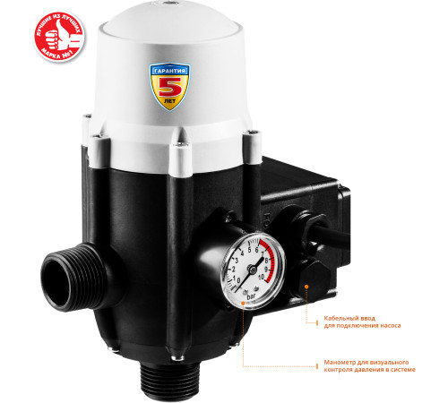 ЗУБР 1.5-10 Атм, блок автоматики (ЗБА) купить  в Сочи