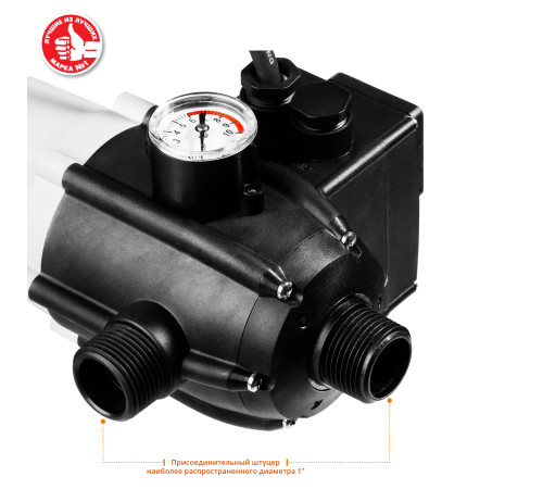 ЗУБР 1.5-10 Атм, блок автоматики (ЗБА) купить  в Сочи