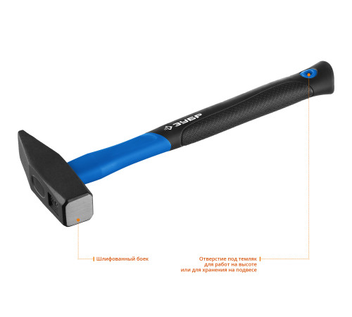 ЗУБР Фибергласс, 800 г, слесарный молоток, Профессионал (20020-08) купить  в Сочи