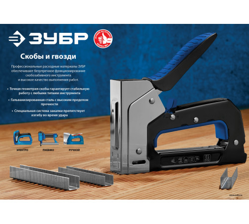 ЗУБР тип 18GA (47/300/F) 30 мм, 5000 шт, гвозди для нейлера, Профессионал (31830-30) купить  в Сочи