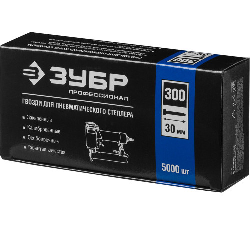 ЗУБР тип 18GA (47/300/F) 30 мм, 5000 шт, гвозди для нейлера, Профессионал (31830-30) купить  в Сочи