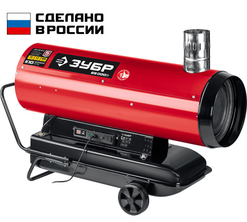 ЗУБР 65 кВт, дизельная тепловая пушка, непрямой нагрев (ДПН-К10-65-Д) купить  в Сочи