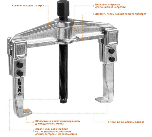 ЗУБР внешний d 30 - 145 мм, внутренний d 50 - 160 мм, раздвижной двухзахватный съемник, Профессионал (43310-160-100) купить  в Сочи