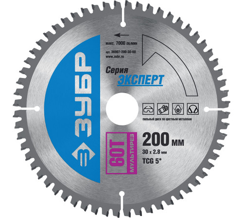 ЗУБР Мультирез, 200 x 30 мм, 60Т, пильный диск по алюминию, Профессионал (36907-200-30-60) купить  в Сочи