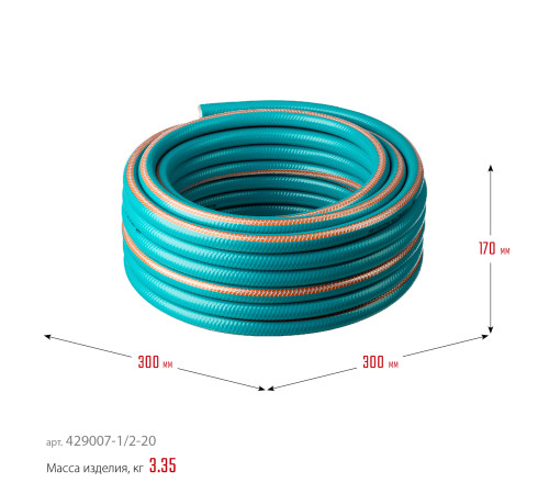 GRINDA EXPERT 5, 1/2″ 20 м, 35 атм, пятислойный, текстильное армирование, поливочный шланг, PROLine (429007-1/2-20) купить в Сочи GRINDA EXPERT 5, 1/2″ 20 м, 35 атм, пятислойный, текстильное армирование, поливочный шланг, PROLine (429007-1/2-20) купить в Сочи