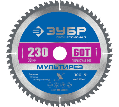 ЗУБР Мультирез, 230 x 30 мм, 60Т, пильный диск по алюминию, Профессионал (36907-230-30-60) купить  в Сочи