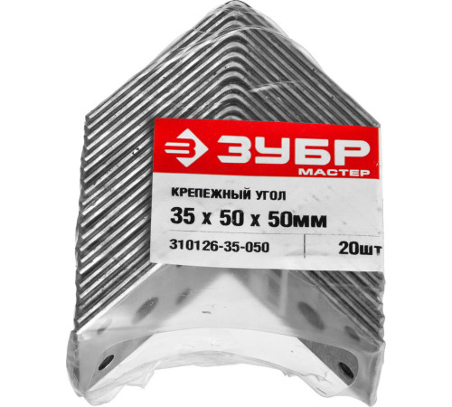 ЗУБР УК-2.0, 35 x 50 x 50 x 2 мм, цинк, крепежный уголок (310126-35-050) купить  в Сочи
