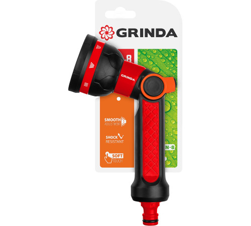 GRINDA N-8, с регулятором напора, 8 режимов, двухкомпонентный, поливочный пистолет (8-427188) купить  в Сочи