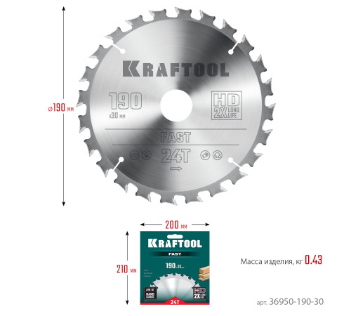 KRAFTOOL Fast, 190 х 30 мм, 24Т, пильный диск по дереву (36950-190-30) купить  в Сочи