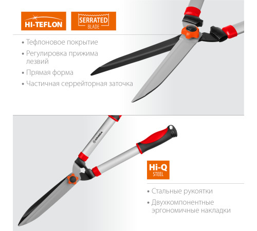 GRINDA GH-630, 630 мм, закаленные лезвия, антикор. покрытие, стальные рукоятки, кусторез (8-423551) купить в Сочи GRINDA GH-630, 630 мм, закаленные лезвия, антикор. покрытие, стальные рукоятки, кусторез (8-423551) купить в Сочи