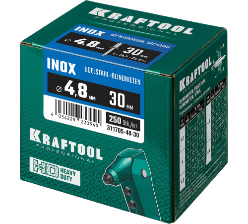 KRAFTOOL Inox, 4.8 x 30 мм, 250 шт, нержавеющие заклепки (311705-48-30) купить в Сочи KRAFTOOL Inox, 4.8 x 30 мм, 250 шт, нержавеющие заклепки (311705-48-30) купить в Сочи