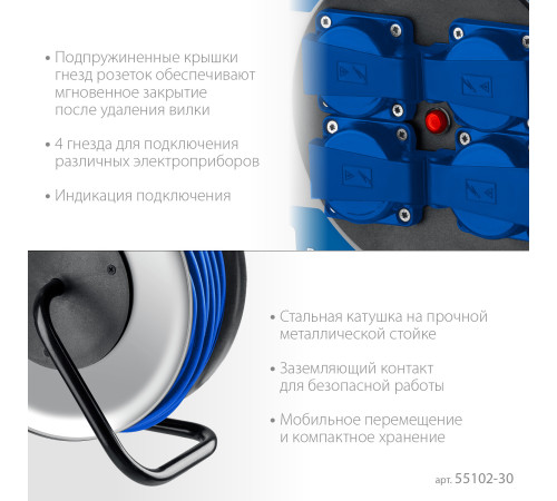 ЗУБР ПВС-325, ПВС, 3 x 2.5 мм2, 30 м, 4000 Вт, IP44, силовой удлинитель на стальной катушке, Профессионал (55102-30) купить  в Сочи