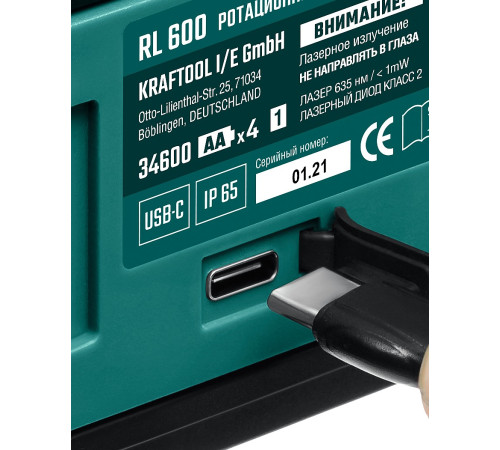 KRAFTOOL RL600, 600 м, ротационный лазерный нивелир (34600) купить в Сочи KRAFTOOL RL600, 600 м, ротационный лазерный нивелир (34600) купить в Сочи
