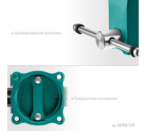 KRAFTOOL GRAND, 125 мм, слесарные тиски (32702-125) купить в Сочи KRAFTOOL GRAND, 125 мм, слесарные тиски (32702-125) купить в Сочи