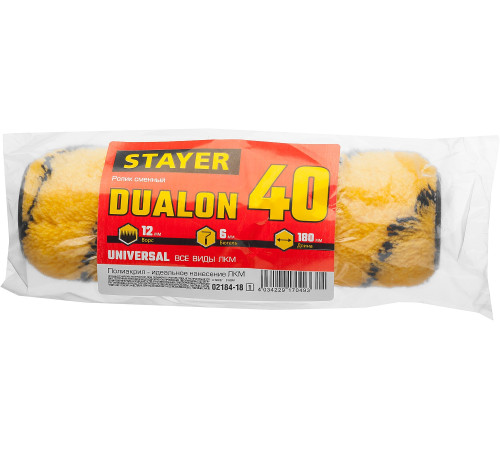 STAYER DUALON, 40 х 180 мм, бюгель 6 мм, ворс 12 мм, полиакрил, все виды ЛКМ, малярный ролик (02182-18) купить в Сочи STAYER DUALON, 40 х 180 мм, бюгель 6 мм, ворс 12 мм, полиакрил, все виды ЛКМ, малярный ролик (02182-18) купить в Сочи