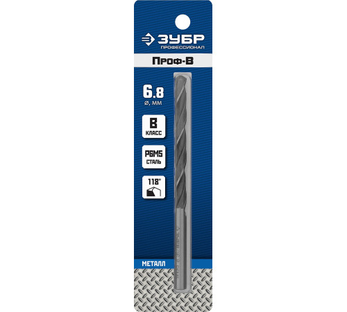 ЗУБР ПРОФ-В, 6.8 х 109 мм, сталь Р6М5, класс В, сверло по металлу, Профессионал (29621-6.8) купить  в Сочи