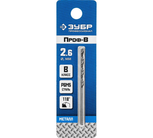 ЗУБР ПРОФ-В, 2.6 х 57 мм, сталь Р6М5, класс В, сверло по металлу, Профессионал (29621-2.6) купить  в Сочи