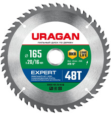 URAGAN Expert, 165 х 20/16 мм, 48Т, пильный диск по дереву (36802-165-20-48)