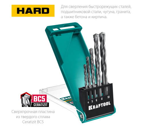 KRAFTOOL Hard, 5 шт: 4-5-6-8-10 мм, набор сверл по по твёрдым материалам (29177-H5) купить в Сочи KRAFTOOL Hard, 5 шт: 4-5-6-8-10 мм, набор сверл по по твёрдым материалам (29177-H5) купить в Сочи