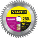 STAYER Laminate, 250 x 32/30 мм, 72Т, аккуратный рез, пильный диск по ламинату (3684-250-32-72) купить в Сочи