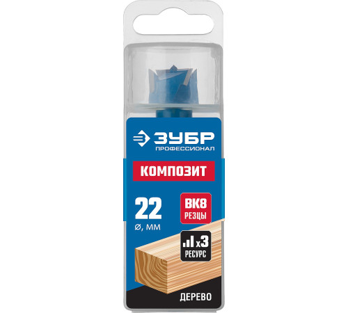ЗУБР КОМПОЗИТ d22мм, cверло Форстнера, Профессионал (29945-22) купить  в Сочи