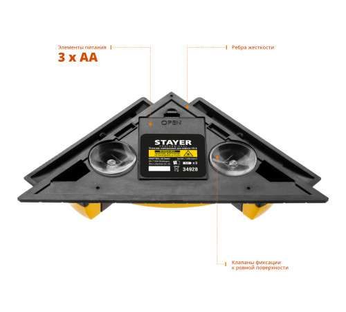 STAYER 8 м, лазерный угольник для кафеля, Professional (34928) купить  в Сочи