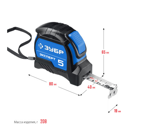 ЗУБР ЭКСПЕРТ, 5 м х 19 мм, рулетка с автостопом, Профессионал (34057-05-19) купить  в Сочи