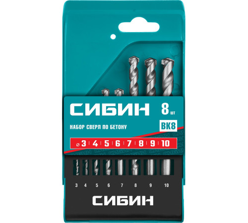 СИБИН 8 шт: d 3-4-5-6-7-8-9-10 мм, набор сверл по бетону (29112-H8) купить в Сочи СИБИН 8 шт: d 3-4-5-6-7-8-9-10 мм, набор сверл по бетону (29112-H8) купить в Сочи