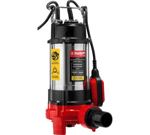 ЗУБР 1100 Вт, фекальный насос с режущим механизмом (НПФ-1100-Р) купить  в Сочи