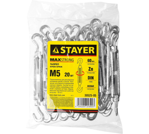 STAYER DIN 1480, М5, 20 шт, талреп крюк-крюк (30525-05) купить  в Сочи
