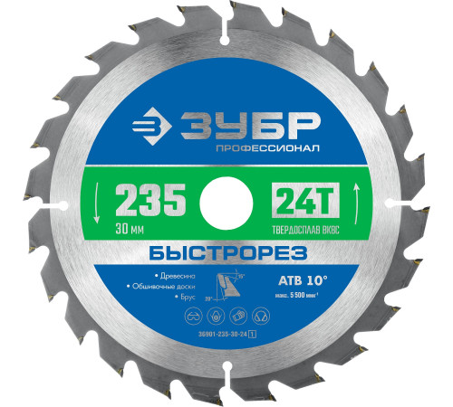 ЗУБР Быстрорез, 235 x 30 мм, 24Т, пильный диск по дереву, Профессионал (36901-235-30-24) купить  в Сочи