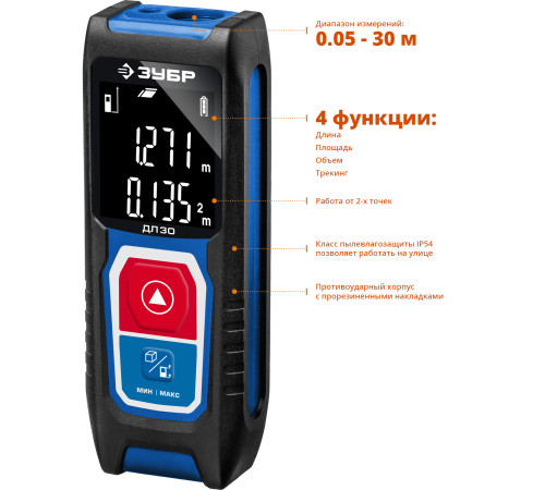 ЗУБР ДЛ-30, 30 м, лазерный дальномер, Профессионал (34927) купить в Сочи ЗУБР ДЛ-30, 30 м, лазерный дальномер, Профессионал (34927) купить в Сочи