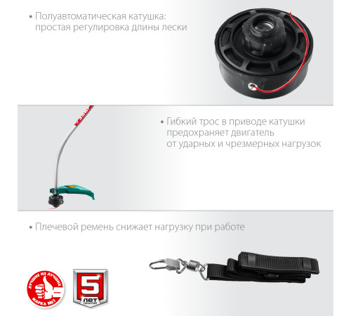 ЗУБР 1300 Вт, ш/с 38 см, сетевой триммер (ТCB-38-1300) купить в Сочи ЗУБР 1300 Вт, ш/с 38 см, сетевой триммер (ТCB-38-1300) купить в Сочи