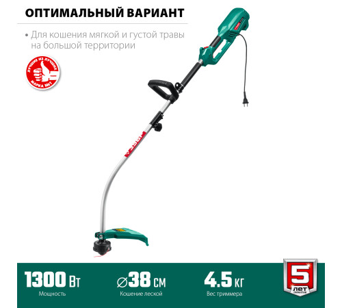ЗУБР 1300 Вт, ш/с 38 см, сетевой триммер (ТCB-38-1300) купить в Сочи ЗУБР 1300 Вт, ш/с 38 см, сетевой триммер (ТCB-38-1300) купить в Сочи